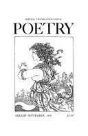 August 1970 Poetry Magazine cover