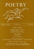 October 1964 Poetry Magazine cover