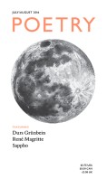 July/August 2016 Poetry Magazine cover