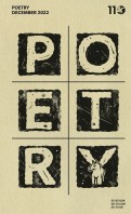 December 2022 Poetry Magazine cover