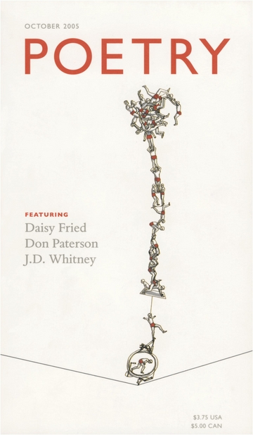 October 2005 Poetry Magazine cover