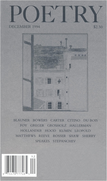 December 1994 Poetry Magazine cover