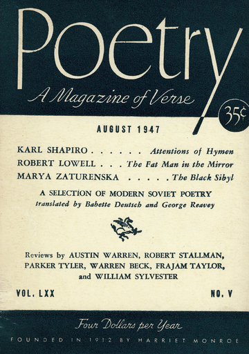 August 1947 Poetry Magazine cover