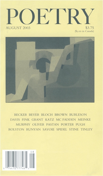 August 2003 Poetry Magazine cover
