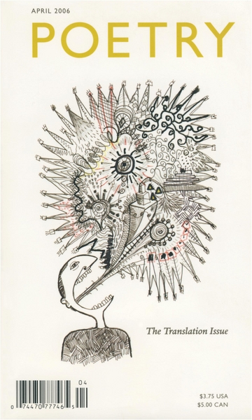 April 2006 Poetry Magazine cover