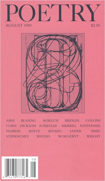 August 1990 Poetry Magazine cover