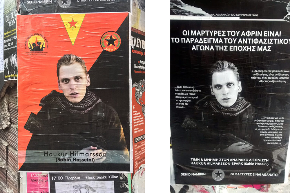 Two posters of Haukur Hilmarsson in Greek.